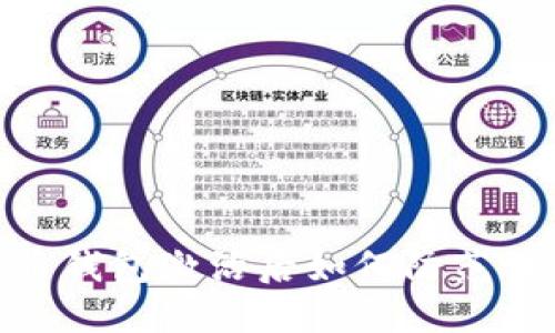 加密货币钱包激活后如何防范诈骗风险