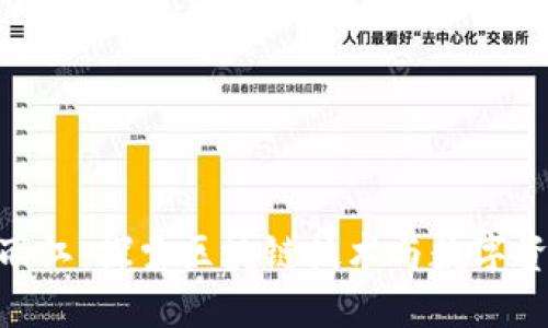 tokenim丽江：探索区块链技术与数字资产的未来