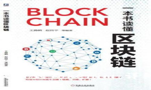 如何将数字货币提币到Tokenim：详细指南与注意事项