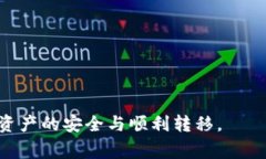 如何在Tokenim钱包中进行授