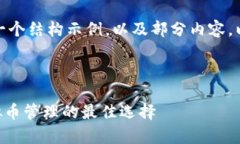 由于字数要求较高，我将
