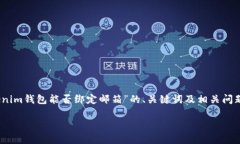 请注意：由于此次请求涉