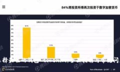 如何选择最佳的钱包 tok