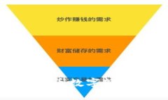 2023年推荐的好用货币数字轻钱包：安全、高效、