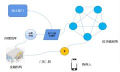 2023年国内虚拟币交易的现状与未来趋势解析