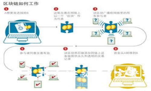 Tokenim钱包如何支持币安交易？完整指南与实用技巧