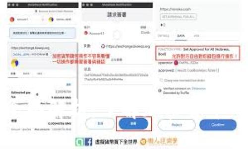 虚拟币种类全面解析：了解加密货币的多样化选择