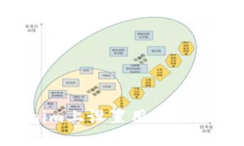如何在Tokenim上设置用户地址：一步步指南