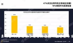 币安交易所官网：全方位