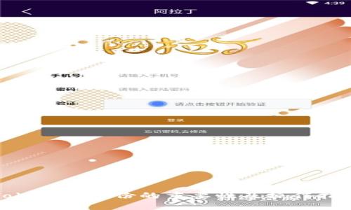 TokenIM备份的重要性及操作指南