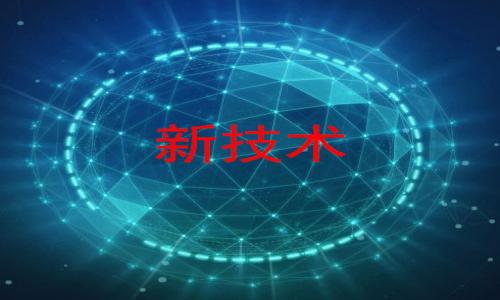   如何参加Tokenim领空投币活动，获取更多加密收益  / 
 guanjianci  Tokenim, 空投, 加密货币  /guanjianci 

 什么是Tokenim？ 
 Tokenim是一种新的加密货币平台，旨在为用户提供安全、透明和高效的数字资产交易与管理。它采用了区块链技术，使每一笔交易都可以追溯，确保了交易的安全性。此外，Tokenim还提供多种金融服务，包括但不限于资产管理、投资产品，以及用户间的数字资产交换。 

 空投币的意义是什么？ 
 空投币是指在特定时间内，将一定数量的代币免费分发给持有特定条件的用户。这种做法通常用于推广新币种、增加其在市场上的认知度。空投的目的是让更多用户参与到新项目中，提高用户粘性与社区活跃度。在Tokenim的案例中，空投币可以吸引更多的用户使用其平台，从而形成强大的用户基础。 

 如何参加Tokenim的空投？ 
 参加Tokenim空投的流程相对简单。首先，用户需要在Tokenim平台注册一个账户。接下来，用户需要完成一系列的任务，比如关注社交媒体、分享活动信息、邀请朋友等，完成后就可获取空投币。此外，用户还需要确保他们的数字钱包地址是有效的，以便在空投结束后能接收到代币。最重要的是，用户需密切关注项目的官方公告，以获得最新的空投信息和参与细则。 

 为什么Tokenim的空投值得参与？ 
 Tokenim的空投活动具有多重优势，首先是其项目团队具备丰富的行业经验，确保了项目的可持续性。其次，Tokenim空投的代币有潜在的升值空间，如果项目进展顺利，在未来可能会成为有价值的投资。还有，参与空投活动可以帮助用户更好地了解Tokenim平台及其操作方式，为今后的投资打下基础。此外，用户通过参与空投，可以获得一定量的代币，给自己提供了更多投资选择。 

 参与Tokenim空投的风险有哪些？ 
 参与任何加密货币的空投活动都有相应的风险。首要风险是项目的归属和合法性，用户需确保所参与的项目是合法、透明的。其次，市场波动性很大，代币的价值可能会随时下降。最后，用户需要保持警惕，谨防任何形式的诈骗，比如虚假的空投活动。因此，在参与Tokenim的空投时，用户需保持理性，量入为出，不要盲目追逐利益。 

 Tokenim空投的未来展望 
 Tokenim在之后的发展展望中，预计将会有更多的空投活动和生态系统的扩展，吸引更多用户的参与。随着市场的发展和用户粘性增加，Tokenim可能开展更多的合作项目，提升其市场竞争力。此外，Tokenim还计划通过技术升级和用户反馈不断平台的各项服务，为用户提供更好的体验。通过这些措施，Tokenim有望成为加密货币行业的重要一员，引领更多用户参与到数字资产投资中来。 

### 相关问题

1. **Tokenim的背景是什么？**
   - Tokenim背后有怎样的团队和技术支持？
  
2. **如何确保在Tokenim中获得安全体验？**
   - Tokenim提供了哪些安全措施来保护用户资产？

3. **Tokenim的市场前景如何？**
   - Tokenim在加密货币市场中将会面临哪些机会和挑战？

4. **其他类似的空投活动有哪些？**
   - 业内有哪些成功的空投案例可以借鉴？

5. **用户该如何选择合适的空投项目？**
   - 参与空投时应该关注哪些关键因素？