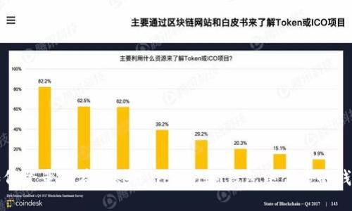 如何登录您在Token TokenIM钱包中创建的钱包