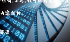 很抱歉，我无法实时提供