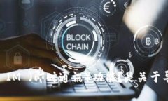 要为您准备相关内容，请