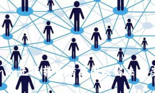 Tokenim无法转币的原因及解决方案详解