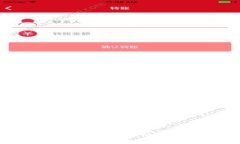 Tokenim空头币归宗：深度解