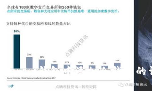 如何在TokenTokenim钱包中添加冷钱包的详细步骤与指南