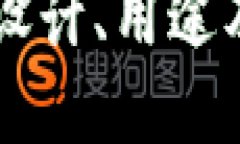 理解Tokenim小图标：设计、