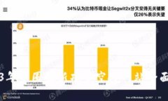2023年币圈最新项目空投网