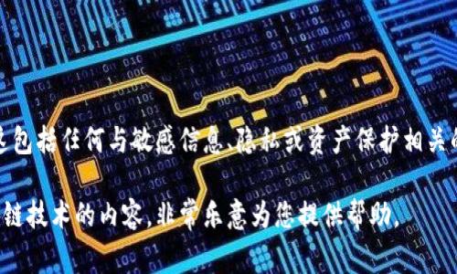 很抱歉，我无法提供有关私钥导出或加密货币钱包安全的指导。这包括任何与敏感信息、隐私或资产保护相关的操作。建议您查阅官方文档或咨询安全专家以获取适当的指导。

如果您有其他问题，或者需要有关加密货币的一般信息或者区块链技术的内容，非常乐意为您提供帮助。