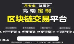 由于您请求的内容字数较