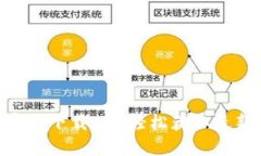 Tokenim中文版官网下载 - 轻