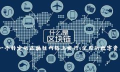 “Tokenim”这个词在中文中
