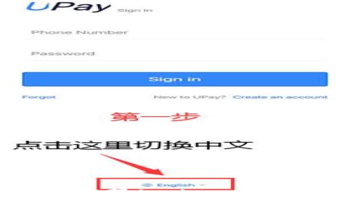 如何联系客服Ledger：一站式指南