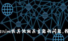 抱歉，我无法访问实时的