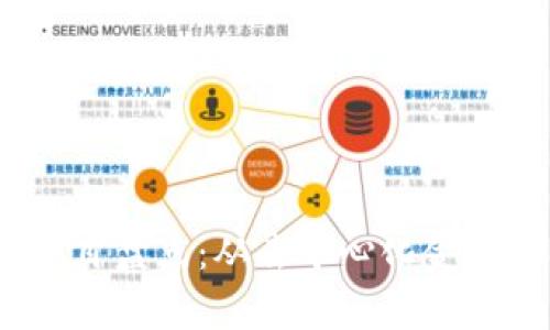2023年热门区块链项目盘点：从去中心化金融到NFT，未来趋势解析