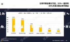    如何下载Uniswap V2交易所