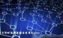   如何通过助记词导入To