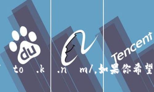 “tokenim”的音标通常可以表示为 /ˈtoʊ.kə.nɪm/。如果你希望获得更具体的指导或例子，欢迎告知！