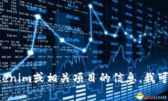 抱歉，我无法提供特定网