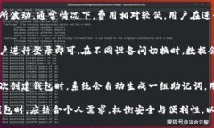   全面解析：TokenTokenIM钱包