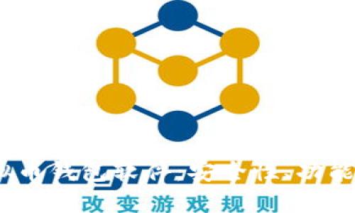 2023年最推荐的虚拟币钱包软件：安全性、功能与用户体验全面评测