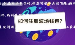   TokenimCurve挖矿教程：轻松