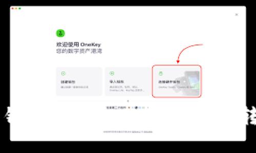如何在一分钟内通过Tokenim高效转出十笔交易