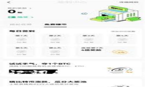tokenim助记词的用途与重要性解析