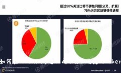 如何在Tokenim平台上成功添