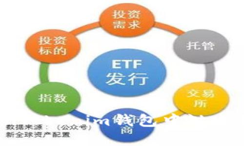 如何解决TokenTokenim钱包中缺少狗狗币的问题？