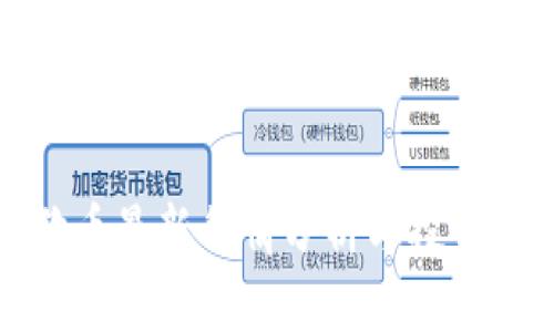 狗狗币最新行情分析与投资策略