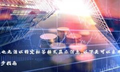 注意：由于我无法生成3