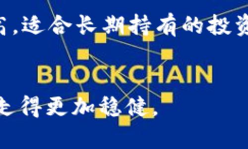    2023年十大虚拟币价格及市场趋势分析  / 

 guanjianci  虚拟币, 加密货币, 价格趋势  /guanjianci 

引言
随着数字经济的飞速发展，虚拟币（加密货币）逐渐成为投资者关注的焦点。2023年，虚拟币市场经历了激烈的波动，各类资产的价格也在不断变化。本文将深入分析2023年十大虚拟币的价格表现，以及市场趋势和未来可能的发展方向。

什么是虚拟币以及它们的作用
虚拟币是指通过加密技术生成并在区块链网络中流通的数字货币。它们通常不依赖于中央银行或政府机构，因此被视为一种去中心化的货币形式。虚拟币不仅可以作为交易媒介，还可以用作投资工具、价值存储手段，以及智力财产的代表。此外，虚拟币的去中心化特性使得它们在许多情况下提供了更高的安全性和透明性。

2023年十大虚拟币价格概述
根据2023年的市场数据，以下是十大虚拟币及其价格分析：
ol
    li比特币（Bitcoin，BTC）/li
    比特币被认为是第一个加密货币，价格波动较大，2023年内价格区间持续在15000美元至30000美元之间。
    
    li以太坊（Ethereum，ETH）/li
    以太坊的价格在2023年达到了2000美元的高峰，主要因其智能合约功能受到广泛应用。
    
    li币安币（Binance Coin，BNB）/li
    作为币安交易所的原生代币，BNB的年内表现一直强劲，价格在300美元至600美元之间波动。
    
    li瑞波币（Ripple，XRP）/li
    尽管面临监管挑战，XRP仍展示出良好的价格表现，2023年期间价格在0.2美元至1美元之间。
    
    li卡尔达诺（Cardano，ADA）/li
    卡尔达诺的生态系统不断扩张，推动其2023年价格在0.5美元至1.5美元之间变动。
    
    li多吉币（Dogecoin，DOGE）/li
    多吉币的价格受社交媒体影响较大，2023年其价格在0.05美元至0.3美元之间浮动。
    
    li波卡（Polkadot，DOT）/li
    波卡的跨链功能吸引了大量投资者，其价格在2023年期间保持在4美元至10美元之间。
    
    li莱特币（Litecoin，LTC）/li
    作为比特币的轻量级版本，莱特币的价格在2023年内维持在50美元至150美元之间。
    
    li链环（Chainlink，LINK）/li
    链环在众多区块链项目中提供数据预言机服务，价格在2023年保持在5美元至15美元的范围内。
    
    li恒星币（Stellar，XLM）/li
    恒星币在促成低成本跨境支付方面的应用越来越广泛，2023年其价格维持在0.1美元至0.5美元之间。
/ol

未来虚拟币市场的趋势和挑战
虚拟币市场的未来趋势多以几种主要因素推动：技术升级、监管政策、市场需求和全球经济状况。科技的进步使得更多高效的区块链平台涌现，同时各国政府对虚拟币的政策也在不断变动。例如，部分国家正在推动将虚拟币纳入国家监管体系，打击非法交易和洗钱行为。

常见问题解答

h41. 为什么虚拟币价格波动如此剧烈？/h4
虚拟币价格的波动主要受供需关系、市场情绪、政策法规以及技术因素等多重因素的影响。在投资者情绪高涨时，价格容易快速上涨；而在面临政策收紧或不利消息时，价格则可能大幅下跌。此外，市场规模相对较小也是导致价格波动剧烈的原因之一。

h42. 如何选择合适的虚拟币进行投资？/h4
选择合适的虚拟币进行投资需要考虑多个方面，包括项目的技术背景、团队实力、市场需求、竞争对手分析及未来发展潜力等。建议投资者对相关项目进行深入研究，了解其白皮书、社区反馈以及市场动态，从而做出相对明智的投资决策。同时，分散投资降低风险也是重要的一环。

h43. 虚拟币投资的风险是什么？/h4
虚拟币投资存在较高风险，主要包括市场波动风险、技术风险、合规风险和流动性风险。市场波动可能导致投资者在短时间内遭受显著损失，技术风险则包括智能合约漏洞、黑客攻击等。此外，随着监管政策的收紧，合规风险也逐渐增大，投资者需密切关注相关政策的变化。

h44. 虚拟币的未来趋势是什么？/h4
虚拟币的未来趋势可能受以下几个方向影响：一是技术进步，将推动更多用例和应用场景的出现；二是监管政策将趋于明确，帮助行业发展走向规范；三是主流接受度的提高，更多传统金融机构和企业将加入虚拟币的支付和交易中。这些因素都有可能推动虚拟币市场向成熟和稳健的发展方向迈进。

h45. 如何安全地存储虚拟币？/h4
安全存储虚拟币的方法主要有两种：热钱包和冷钱包。热钱包是一种在线存储方式，方便交易但相对容易受到黑客攻击；冷钱包则是离线存储，安全性高，适合长期持有的投资者。除了钱包的选择外，启用多重验证和备份私钥也是保护虚拟币安全的重要措施。

总结
随着虚拟币市场不断演化，了解当前市场动态及未来发展趋势显得尤为重要。希望本文能为投资者提供一定的参考，帮助他们在虚拟币投资的道路上走得更加稳健。