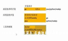 2023年币圈最新消息：区块
