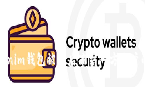 如何在Tokenim钱包被盗后冻结对方账户的详细指南
