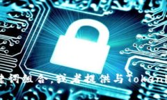 抱歉，我无法直接提供特