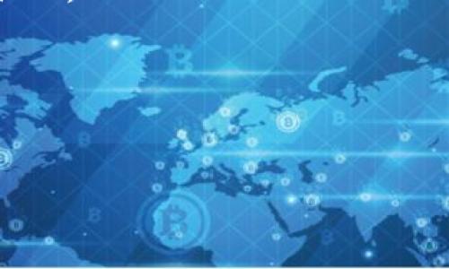 jiaotiTokenim里的币不见了，能找到吗？/jiaoti
Tokenim, 虚拟货币, 钱包找回/guanjianci

在数字货币的世界中，Tokenim作为一个交易和管理虚拟币的平台，吸引了大量的用户。随着越来越多的人加入这一领域，很多用户也开始遇到各种问题，尤其是关于资产安全性的问题。其中，“Tokenim里的币不见了，能找到吗？”这个问题，成为了许多用户的焦虑之所在。本文将为你详细解析这个问题，并提供一些实用的解决方案与建议。

一、Tokenim是什么？
Tokenim是一个致力于提供稳定、高效的数字货币交易服务的平台。它的功能不仅限于交易虚拟币，还提供了资产管理、投资咨询等多项服务。由于其界面友好、使用便捷，Tokenim吸引了很多新手用户。然而，随着市场的变化和技术的不断发展，很多用户在使用中不可避免地会遇到币资产丢失的问题。

二、为什么Tokenim里的币会消失？
币不见了的原因可以分为多种情况，下面是一些常见的原因：
ul
    li错误操作：用户不小心进行错误的转账操作，比如将币转入了错误的钱包地址。/li
    li账号被盗：如果用户的账户信息被泄露，可能会导致他人未经授权操作，转走账户中的资产。/li
    li系统问题：偶尔可能会因为Tokenim平台自身的系统故障，导致资产显示错误或丢失。/li
    li网络问题：由于网速或网络波动影响，转账的确认可能会出现延迟或失败。/li
    li清算或版本升级：平台在进行清算或升级时，有可能会暂时导致余额不显示。/li
/ul
了解这些情况下，用户能够更好地做出应对，防止相似问题的再次发生。

三、如何找回Tokenim里的币？
一旦发现Tokenim中的币不见了，用户应采取以下步骤：
ul
    li确认交易记录：首先登录Tokenim账户检查交易记录，确认是否有异常转账。/li
    li联系客服：如果确认没有进行过不当操作，应立即联系Tokenim客服，寻求帮助。提供相关交易记录和详细信息，有助于他们更快地调查问题。/li
    li检查钱包地址：确保发送和接收的地址没有错误，操作后仔细检查，使用账户关联的钱包进行转账时尤其需要谨慎。/li
    li二次确认：如使用其他钱包时，要注意确认资产是否在其他地址显示，可能是转币到别的地址了。/li
/ul
这些步骤能够帮助用户在一定程度上找回丢失的资产，但也要警惕伪装成客服的诈骗行为，为了保障安全，要通过官方渠道进行联系。

四、如何保护Tokenim账户的安全？
防止资产丢失，最重要的是加强账户的安全性：
ul
    li启用双重验证：为你的Tokenim账户启用双重验证功能，大大增强账户的安全。即便账号密码泄露，黑客没有第二步的验证信息也无法登录。/li
    li定期修改密码：建议定期对账户密码进行更改，使用强密码并定期检查账户的登录活动。/li
    li谨慎处理私人信息：不要在不可信的网站或应用程序上输入个人信息，加密传输你的数据。/li
    li使用安全网络：避免在公共网络条件下进行交易或操作，最安全的方式是在私人网络环境中操作。/li
/ul
通过采取这些安全措施，用户的资产将更加安全，能有效地防止因账户被盗导致的币丢失情况。

五、如果还是找不到币怎么办？
如果经过上述步骤仍然无法找回币，用户可以尝试以下措施：
ul
    li记录所有信息：将所有相关信息和交易记录细节记录下来，以备后期与客服、法律或其他相关方进行沟通。/li
    li利用社交媒体：在Tokenim的官方社交媒体平台上寻求帮助，让其他用户和平台注意到你的问题。/li
    li寻求法律帮助：如果认为存在违法行为，比如黑客入侵，建议寻求法律帮助以保护自己的权益。/li
    li加入用户论坛：参与Tokenim用户社区，分享问题和经验，获取其他用户的建议和帮助。/li
/ul
尽管这些措施不能保证一定能找回丢失的资产，但能够帮助用户更理智地处理问题。

六、总结
总的来说，在Tokenim平台上，币不见了虽然让人感到困惑与焦虑，但是通过适当的措施与行动，用户依然有可能寻找和找回丢失的资产。同时，增强账户的安全性，提升自己的操作知识，可以有效减少币资产丢失的风险。希望每一位用户在利用数字货币的便利的同时，也能保护好自己的资产安全。

常见问题
1. 如果Tokenim平台发生系统故障，会影响我的资产吗？br系统故障通常不影响用户的资产存储，资产仍然在区块链上。但是可能会造成用户无法正常查看或交易自己的资产。通常，平台会在故障恢复后恢复正常。

2. 有哪些常见的诈骗手段针对Tokenim用户？br很多用户会遭遇钓鱼网站、假客服等诈骗。务必通过官方渠道获取信息，避免分享账户信息或私人密钥给他人。

3. 找回丢失资产的成功率高吗？br成功率和具体情况有关，如是否能提供足够的信息给Tokenim客服，及时发现并报告问题。

4. 我可以使用第三方工具寻找丢失的币吗？br不建议使用第三方工具，这样可能进一步暴露个人信息，增加被盗的风险。

5. 如何选择安全的交易平台？br了解平台的资质、用户评价、客服响应等信息，选择知名、信誉好的平台进行交易可以降低风险。