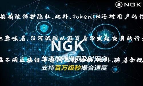 在加密货币和区块链领域，