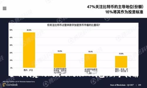 如何创建TokenTokenIM钱包：新手指南